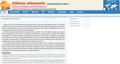 Desktop Screenshot of citrus.hzau.edu.cn