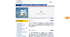 Desktop Screenshot of career.hzau.edu.cn