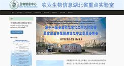 Desktop Screenshot of ibi.hzau.edu.cn
